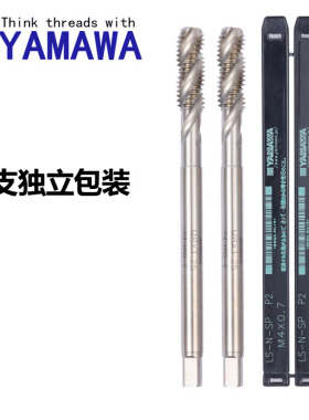 日本进口YAMAWA加长螺旋丝攻M245681012机用加长杆丝锥100L/150L