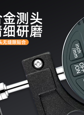 测厚仪厚度测量仪千分尺厚度尺高精度卡尺壁厚珍珠钢板数显测厚规