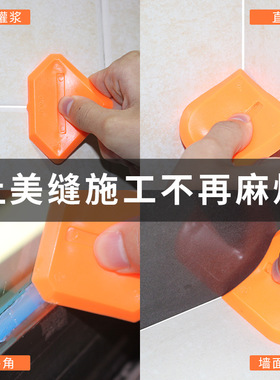 刮胶板修边多角度收边硅胶三角刮 刀刮片刮板刮胶片美缝抹胶器