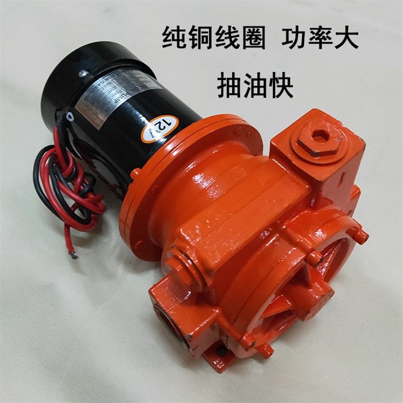 600W大流量自吸泵加油泵12V24V220V抽油泵加油机增压柴油泵YTB100,淘宝优惠券,粉丝福利购,淘宝优惠卷