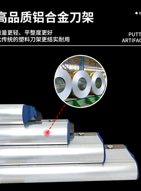 找平油漆工涂料收光抹灰加厚油灰刀刮板大白刮腻子粉刮刀工具神器