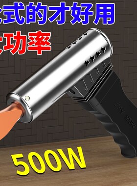 大功率枪式电烙铁 500W工业级电烙铁手枪式扁头烙铁500W 纯铜焊头