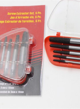 5件套断头螺丝取出器 水龙头三角阀取出拆除五金工具 范围4-18MM