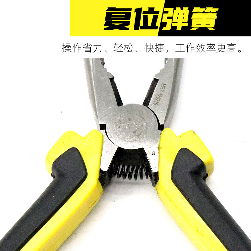 美人鱼尖嘴钳老虎钳多功能电工专用工业级钢丝钳尖口尖头长嘴钳子,淘宝优惠券,粉丝福利购,淘宝优惠卷