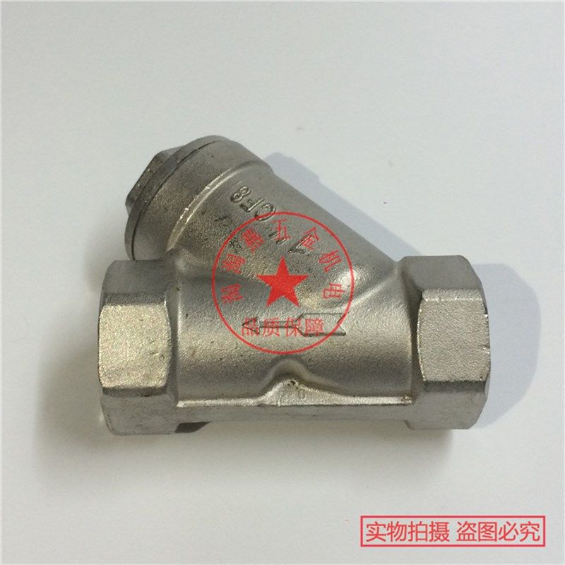 不锈钢304内螺纹Y型过滤器GL11W-16P内丝DN15DN20 DN25 DN32 DN40,淘宝优惠券,粉丝福利购,淘宝优惠卷