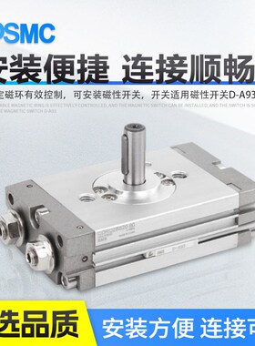 薄型摆动气缸摆CRQ2BS/CDRQ2BS10/15/20/30/40-90度/180度/360度