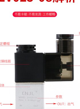 气动阀2v025-08二位二通220v开关阀气阀一进一出电子阀24v电磁阀