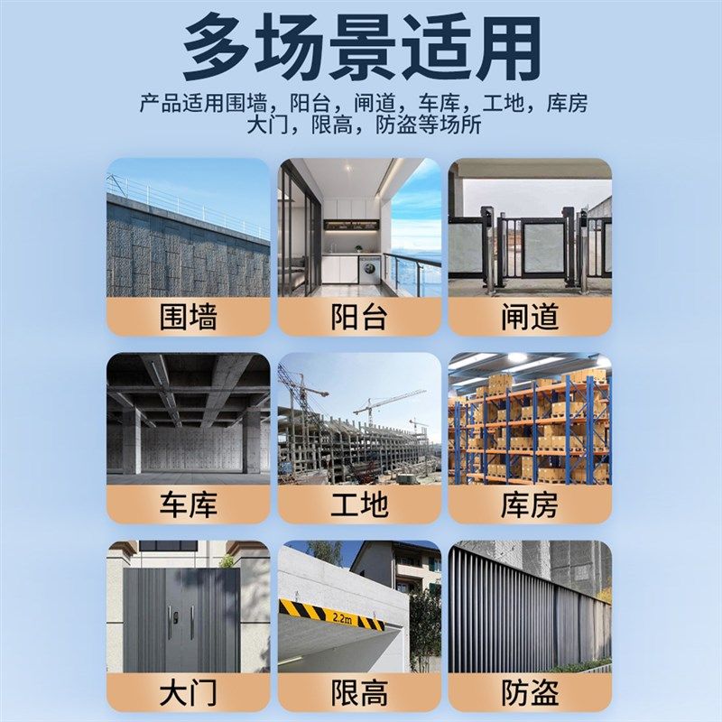 红外对射警报器户外围墙周界防盗光栅闸道人体红外线探测感应器,淘宝优惠券,粉丝福利购,淘宝优惠卷