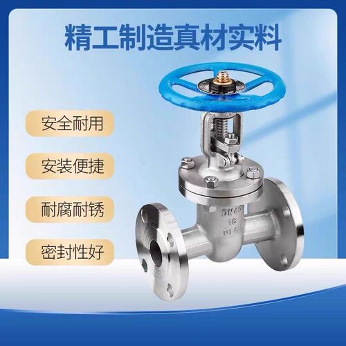 304不锈钢法兰闸阀Z41W-16P耐高温蒸汽船用手动水阀门DN25 50 100 - 图0