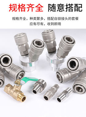气管快速接头气动软管气泵出气口圆二通C式自锁插三通空压机配件