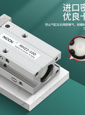气动手指气缸MHZ2-16D机械手MHZL2迷你平行夹爪HFZ-10D20D25D32DS
