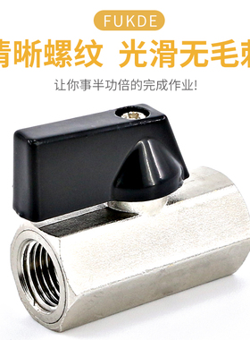 空压机配件气动开关气泵阀门内丝出气口迷你球阀气阀外丝气管接头
