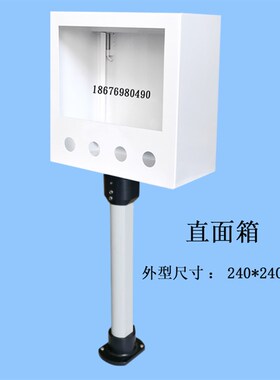 触摸屏安装盒7寸威纶安装箱人机界面旋转支架控制箱电控箱 操作箱
