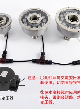 水底灯led喷泉灯led防水涌泉灯七彩水音响七彩灯 喷泉景观灯9瓦