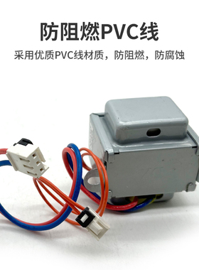 格力适用空调变压器1/1.5/2/3/5P匹 挂机柜机交流电源变压器 全新