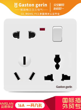 86型开关插座面板英式港式家用欧标多功能通用13a英式插座带USB