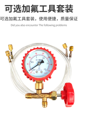 r22制冷剂氟利昂制冷液空调专用加氟工具套装10公斤雪种冷媒r410a