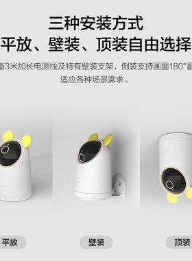 hilink海雀摄像头PRO安防监视器2K高清画质网路摄像机影片通话