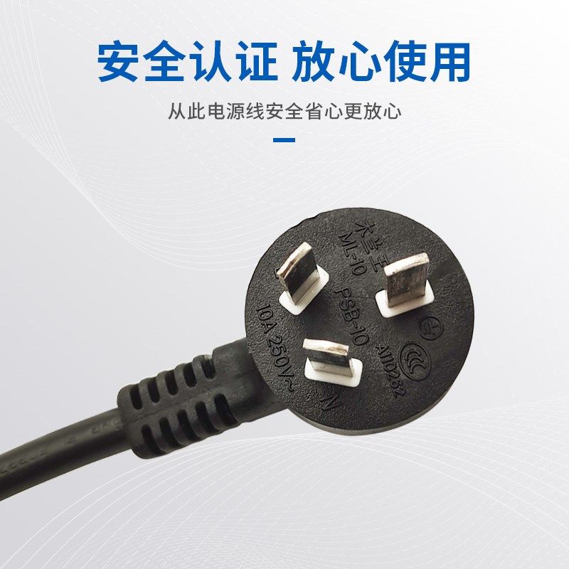 电源线台式主机电脑通用3芯三孔显示器电饭煲锅打印机带插头通用,淘宝优惠券,粉丝福利购,淘宝优惠卷
