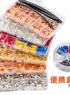 OT冷压接线端子铜鼻子线耳圆形裸端头绝缘连接器O型压线接头套装
