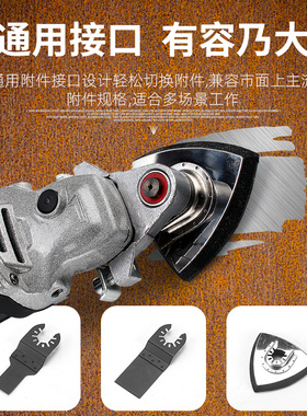 角磨机万用宝转换头木工工具改装配件大全电动开孔器切割开槽神器