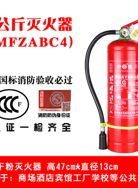 灭火器组合4kg手提式干粉3L水基灭火器套装家用消防办公室半截箱