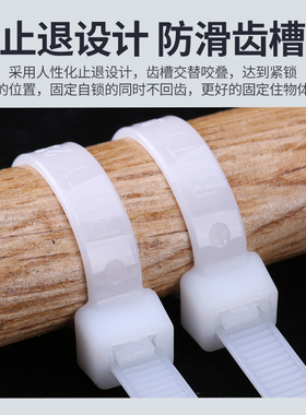 4*200尼龙扎带塑料黑白色自锁式扎线带捆绑绳高强度固定带束线带