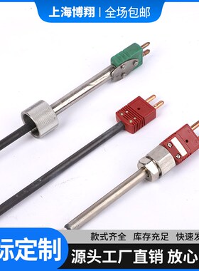 钨铼热电偶WRe耐高温1800 钼管钨管钽管刚玉管温度传感器真空炉