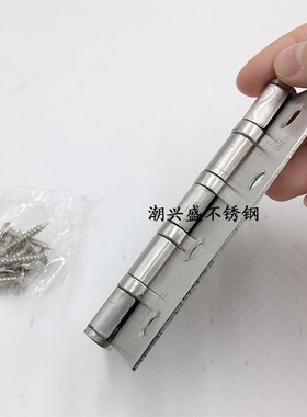 304不锈钢轴承合页 房门木门静音轴承合页铰链 折页铰链轴承合页