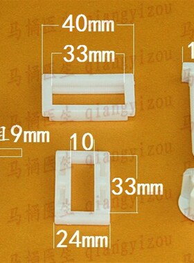 老式抽水箱坐便器配件 马桶盖板连接件 固定螺栓 缓冲缓降螺丝