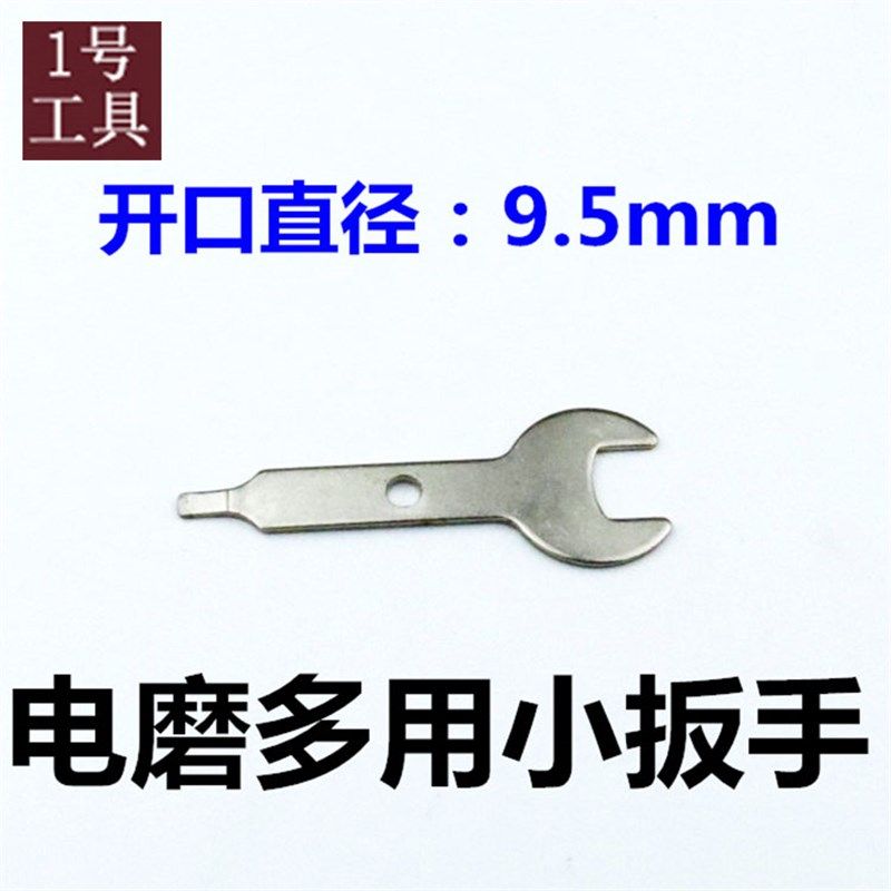 电磨机用 铜夹头 镀锌夹头 螺母 电磨小扳手 铜夹芯 镀锌夹芯,淘宝优惠券,粉丝福利购,淘宝优惠卷