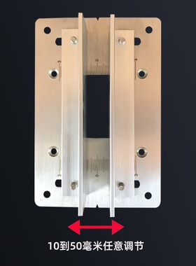 木工修边机底座隐形二合一开槽模具神器定位支架连接件开槽器扣件