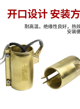 铜加热圈全封闭式发热圈注塑机射嘴空气模具电加热220v挤出机定制