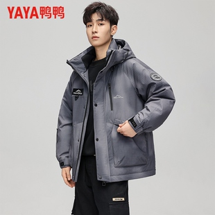 王一博同款鸭鸭羽绒服 男女情侣款