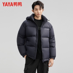 鸭鸭男款加厚羽绒服 200g充绒