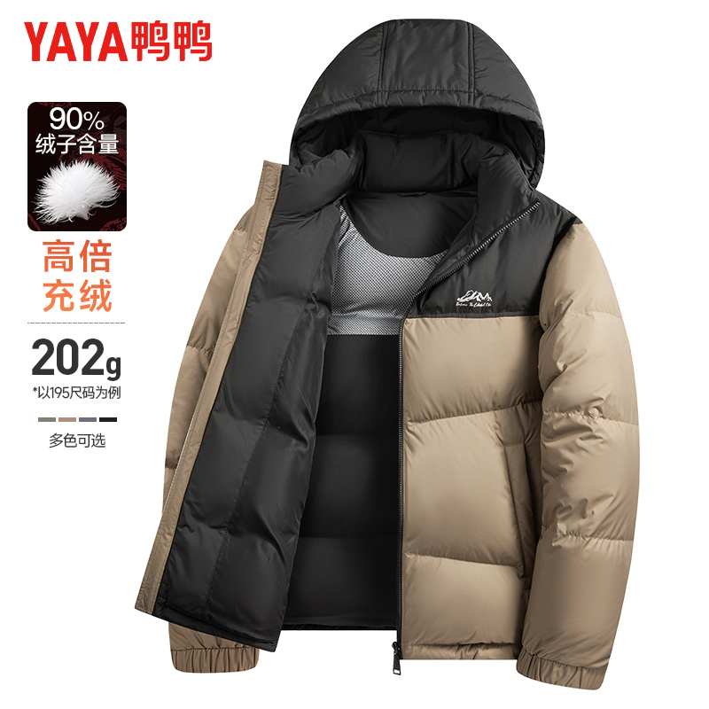 【高充绒200g】鸭鸭冬季羽绒服男士加厚连帽短款面包服保暖外套 - 图0