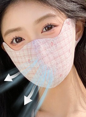 冰丝防晒面罩春夏透气显脸小