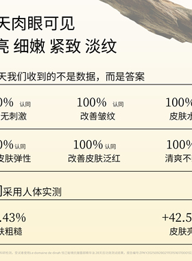 蒂娜庄园金绷带面部提亮紧致精油