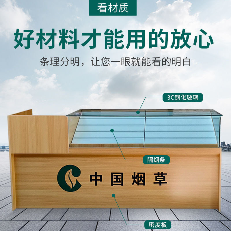 烟柜展示柜台玻璃烟柜便利店超市收银一体高柜背柜多功能组合烟柜,淘宝优惠券,粉丝福利购,淘宝优惠卷