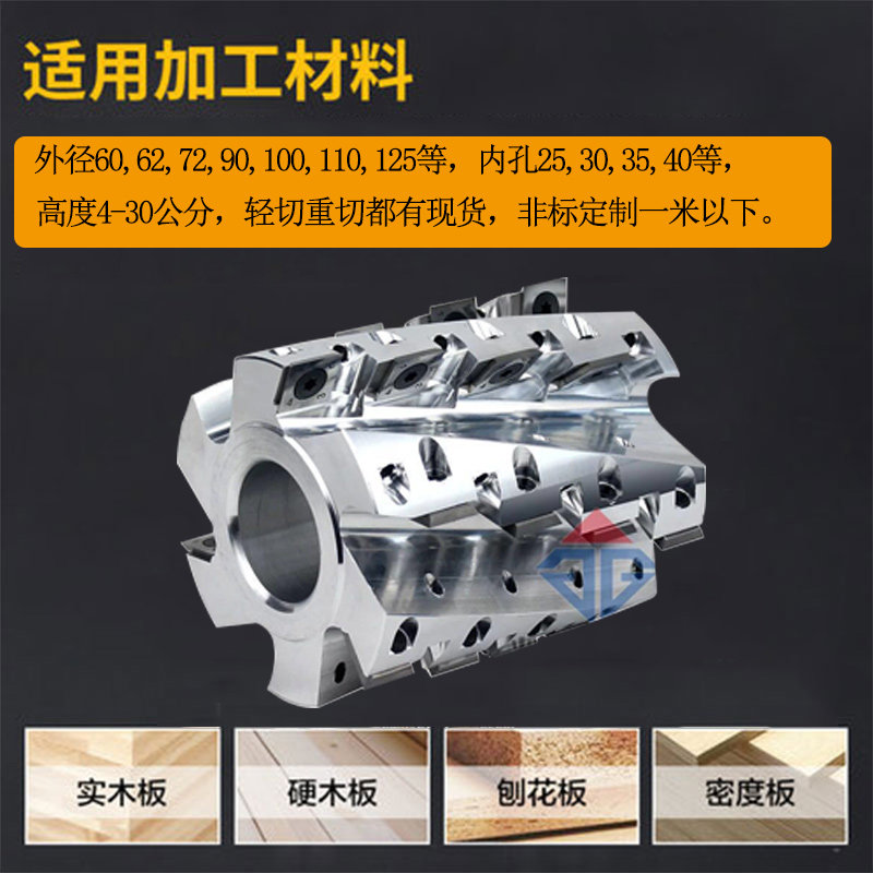 木工舍弃式螺旋刀重轻切削款立铣刀霸王刀脚墩机仿型铣刀四面刨刀,淘宝优惠券,粉丝福利购,淘宝优惠卷