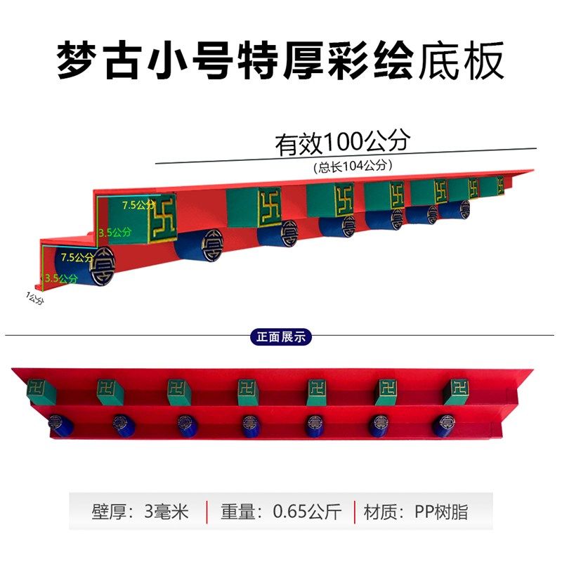 梦古小号特厚底板中式门头装饰瓦底部万字椽封板仿古树脂瓦卍字板,淘宝优惠券,粉丝福利购,淘宝优惠卷