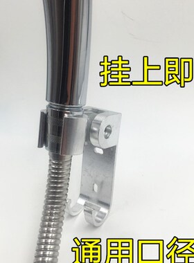 调节底座 淋浴花洒喷头支架 固定底座喷头座淋浴管架花洒活动支架
