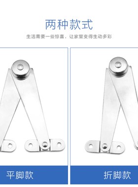 不锈钢床头折叠二折拉杆撑杆柜门上下翻支撑杆家具连接件活动支架