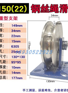45号钢滑轮铁门槽轮钢丝绳地轮导向轮圆管铁轮弯管轮子U型轨道轮