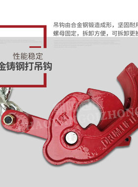 油桶吊钳吊钩大桶夹具吊具叉车专用卸铁桶塑料桶搬运夹子钩子挂钩