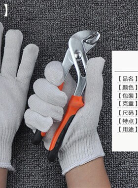 石材石雕工地施工劳保手套棉纱棉线手套纱线手套加厚夏季透气耐磨