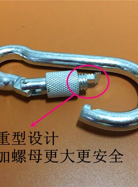 镀锌带螺丝保险扣连接环登山扣弹簧钩链条接头螺丝吊扣5-12MM包邮