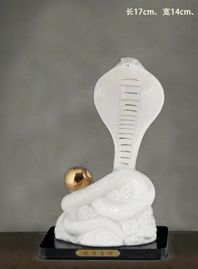 陶瓷十二生肖招财蛇创意摆件摆设动物工艺礼品