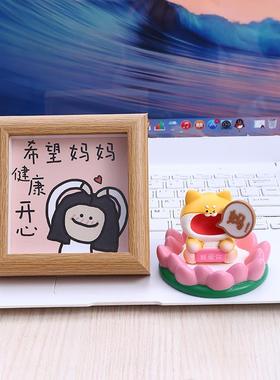 送父亲母亲礼物爸爸妈妈我爱你相框摆件实用生日小礼品桌面喊爸妈