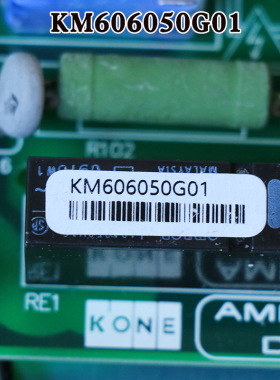 通力电梯门机板 KM606050G01/KM606053H05/606060G01-R 全新原装